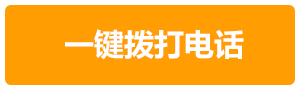 一键咨询 (2).gif